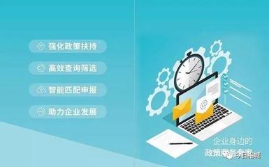政策福利那么多，我到底符合哪一條？莫急，相城企業網絡技術服務指南